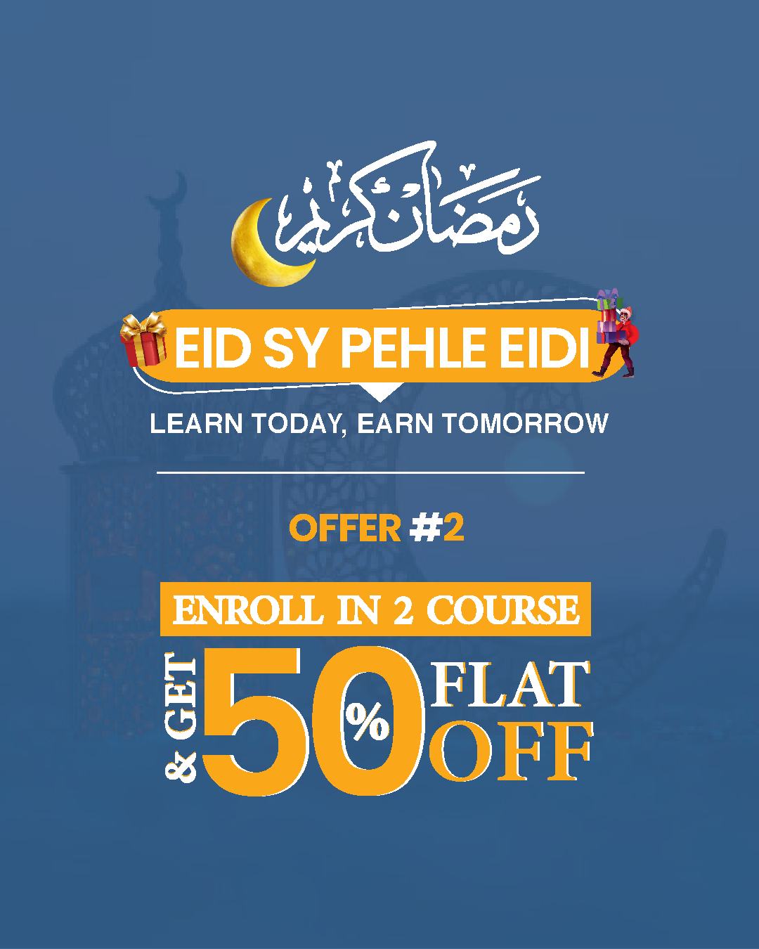 Learning Ramadan Sliders 04 1