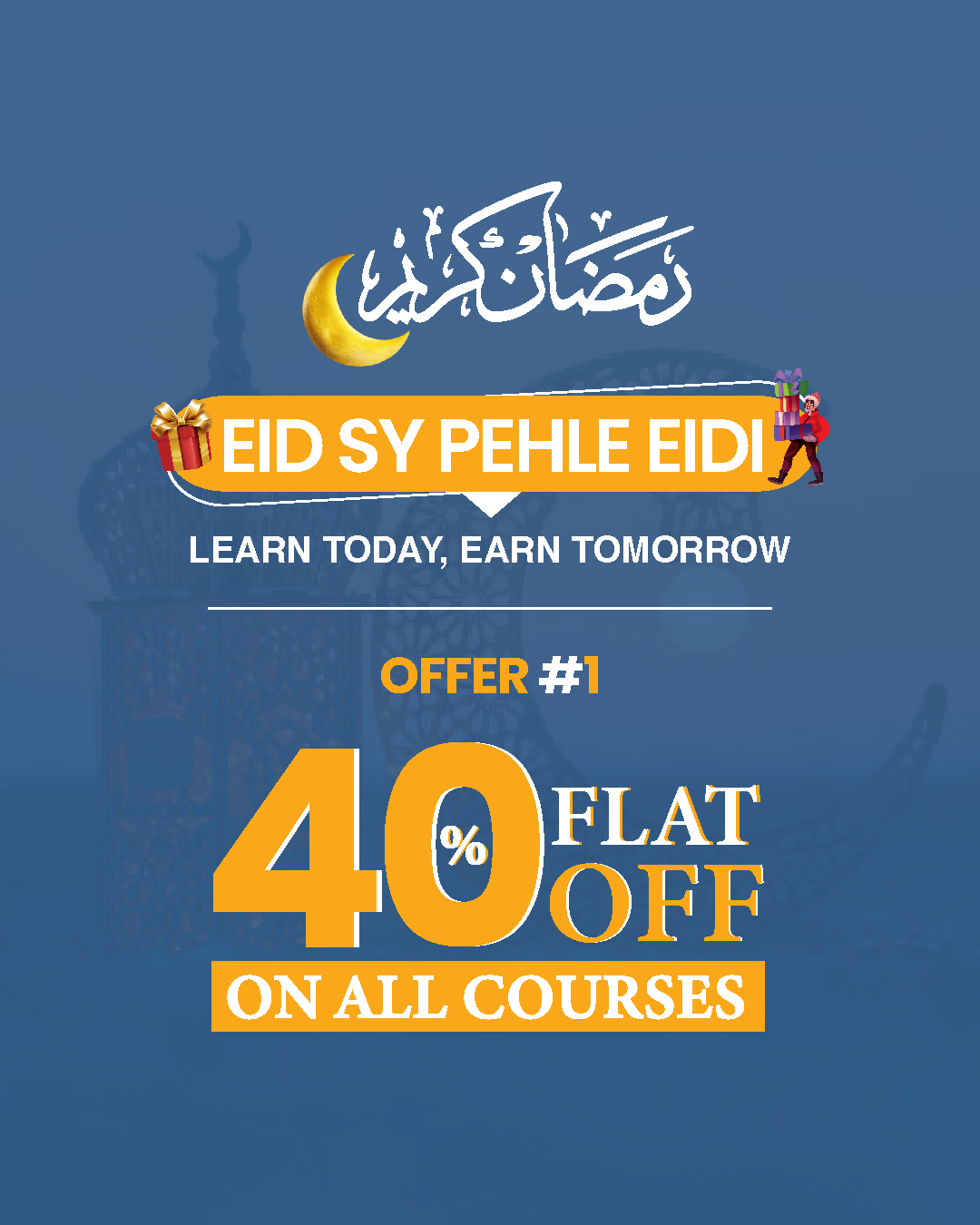 Learning Ramadan Sliders 05 1